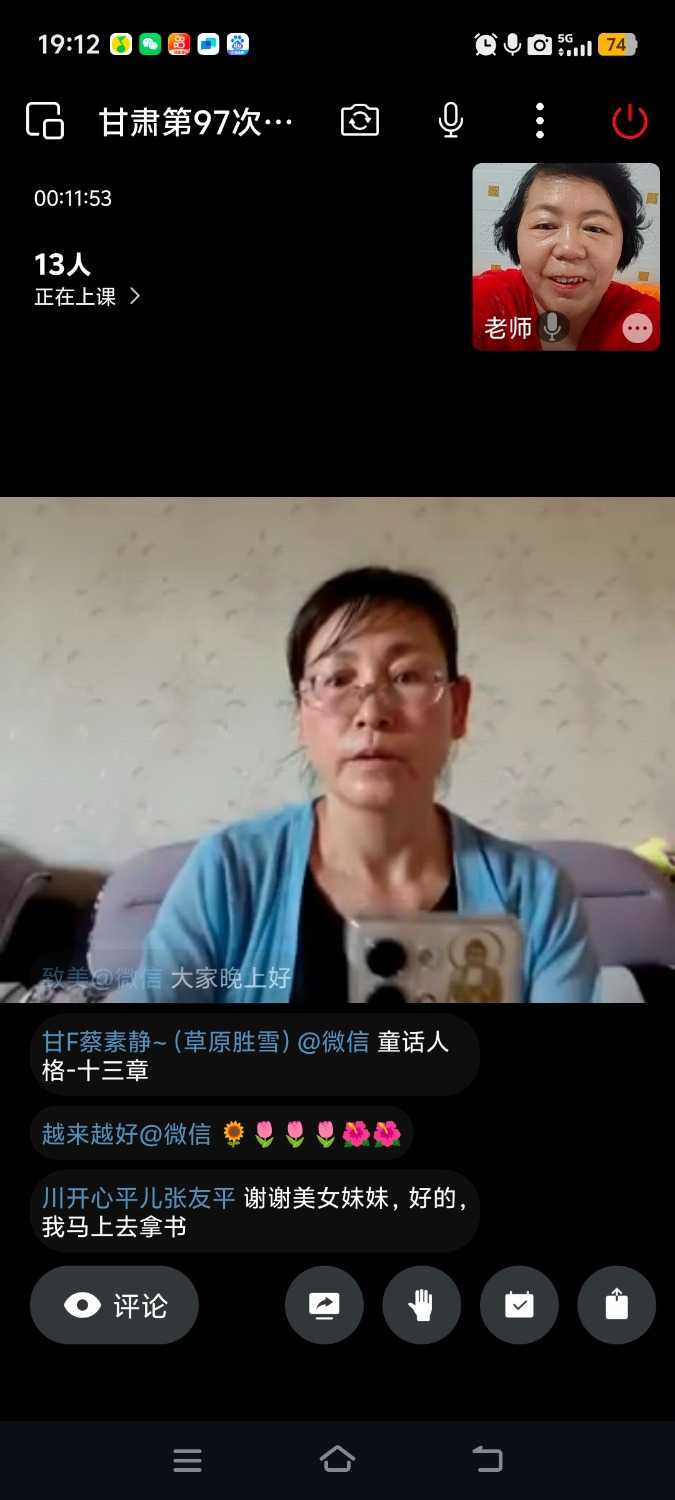 Screenshot_20250716_191227.jpg