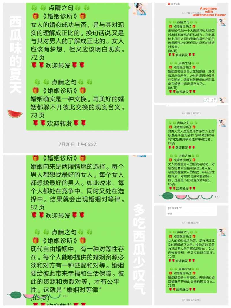 MEITU_20250723_092438754.jpg