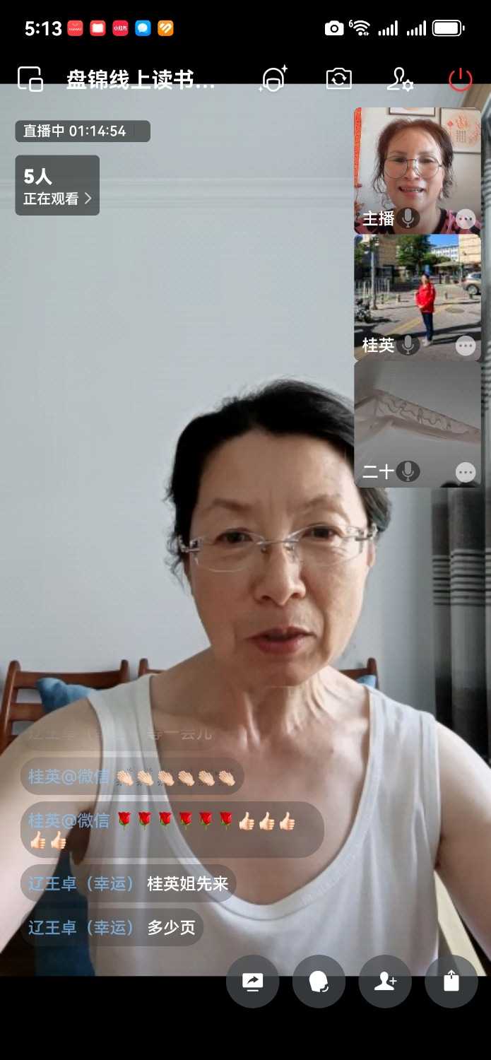 Screenshot_20250721_171323_com.tencent.wework.jpg
