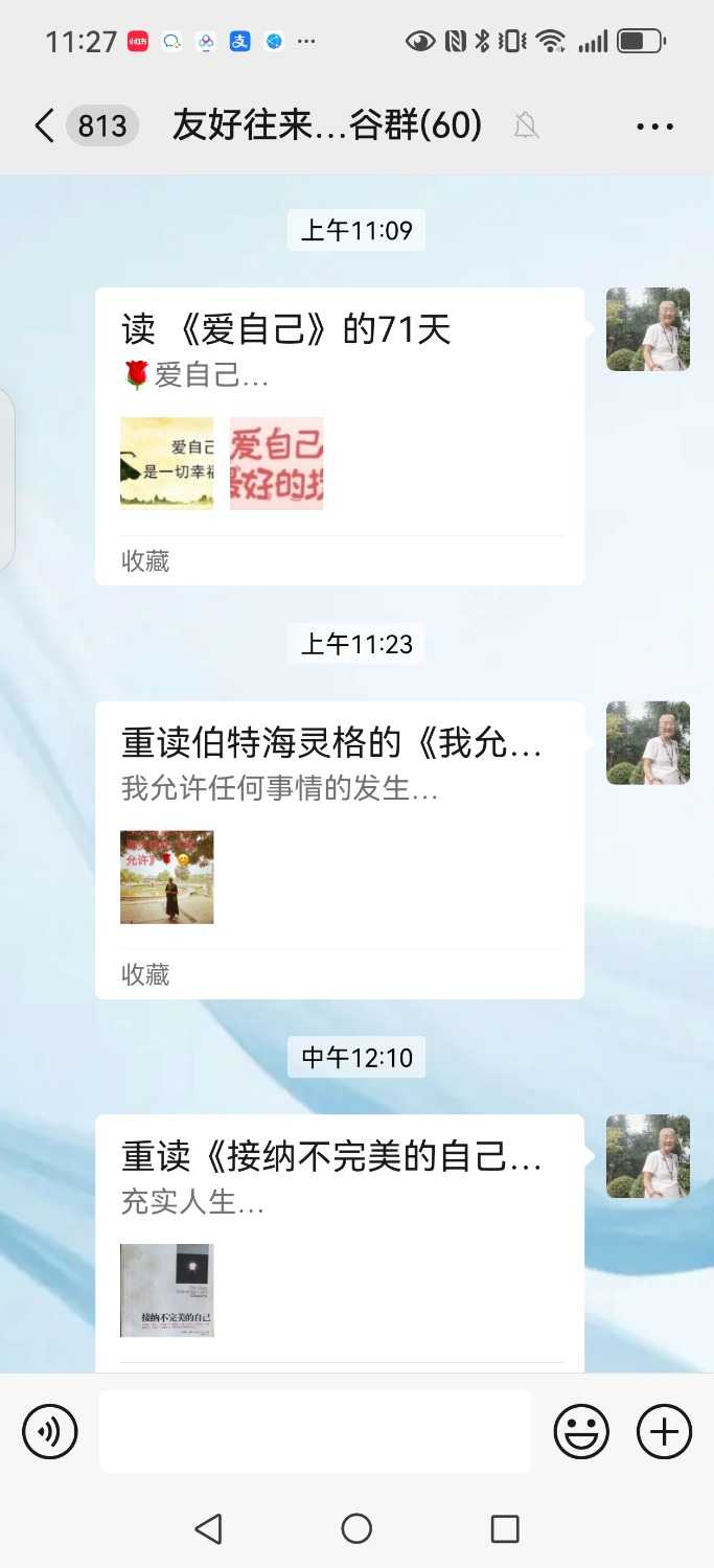 Screenshot_20250725_232733_com.tencent.mm.jpg