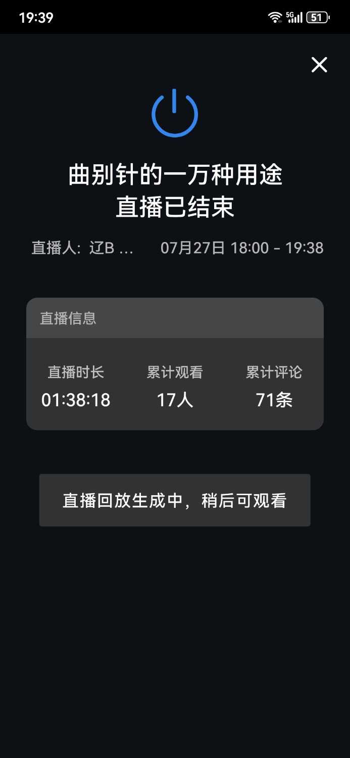 Screenshot_20250727_193909_com.tencent.wework.jpg
