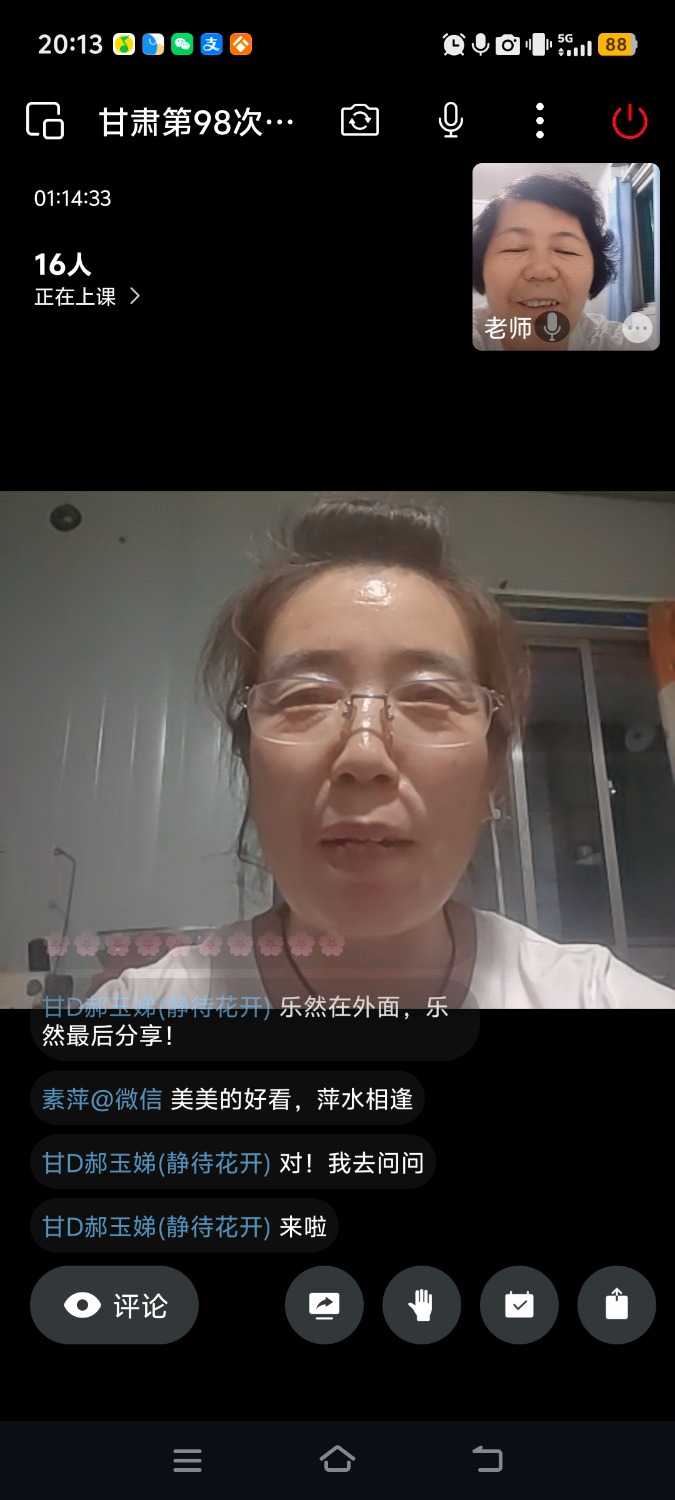Screenshot_20250723_201400.jpg