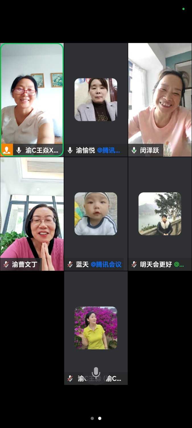 Screenshot_20250728_142139_com_tencent_wework_InMeetingActivity.jpg