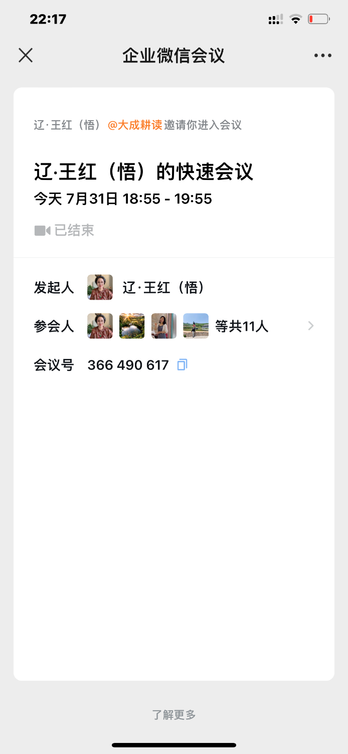 FA651135-EC23-4F9A-9E1C-0CBFA28980CB.png