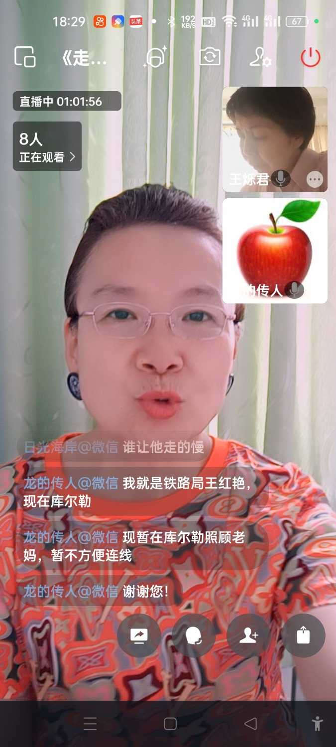 Screenshot_2025-07-28-18-29-13-35_5b9ffa3eca6ceb7886a201532a778ee7.jpg