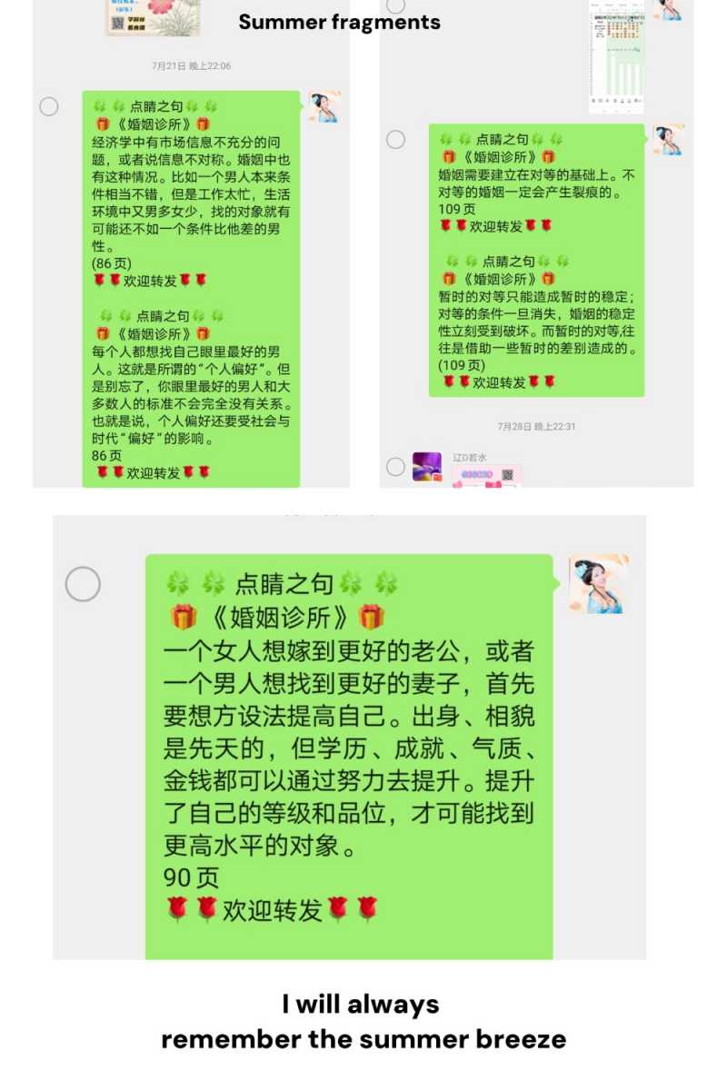 MEITU_20250804_202511085.jpg