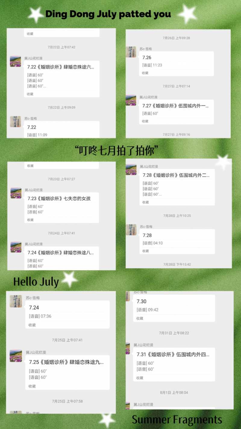 MEITU_20250804_202429685.jpg