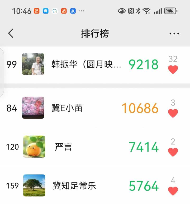 Screenshot_20250812_224802.jpg
