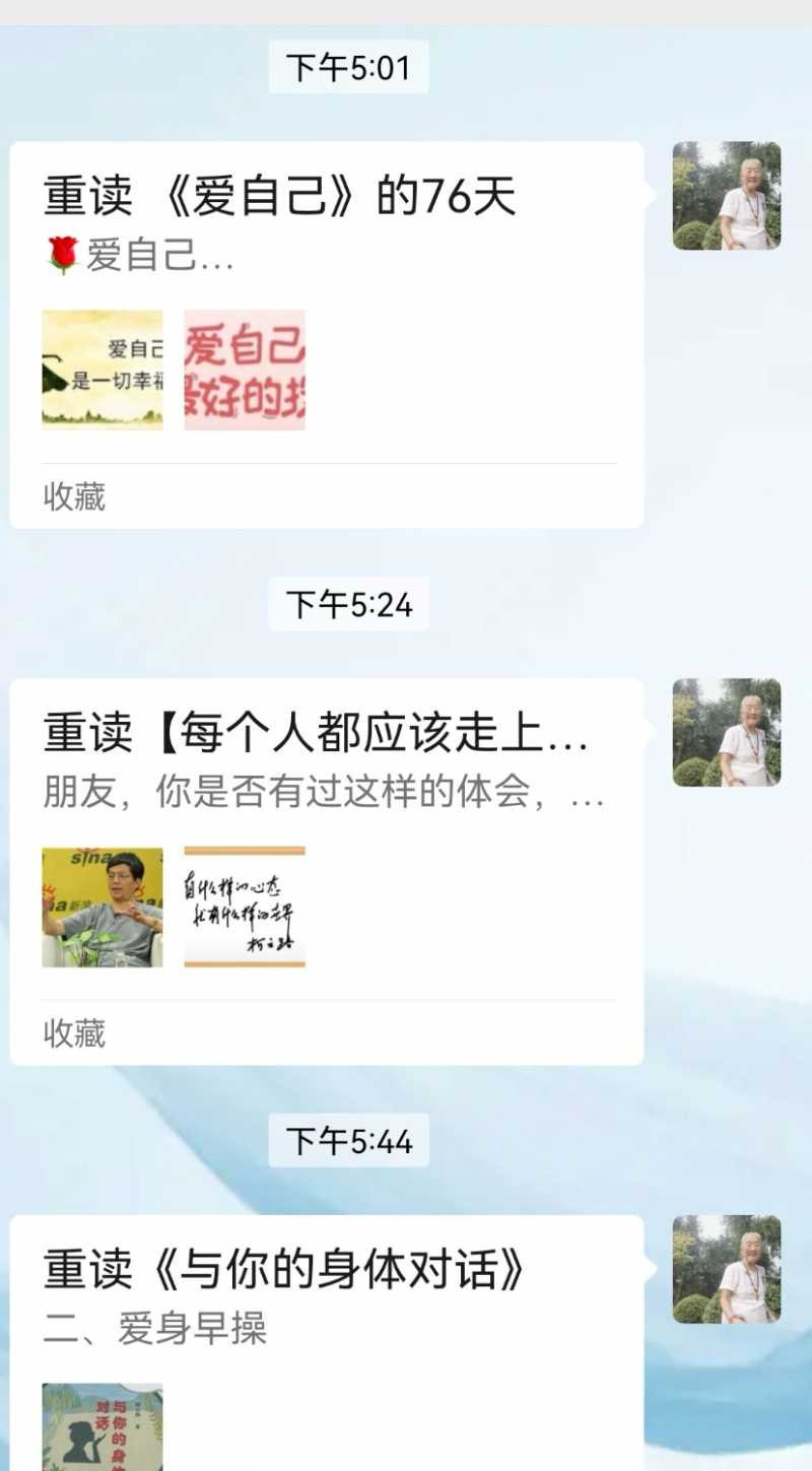 Screenshot_20250824_220713.jpg
