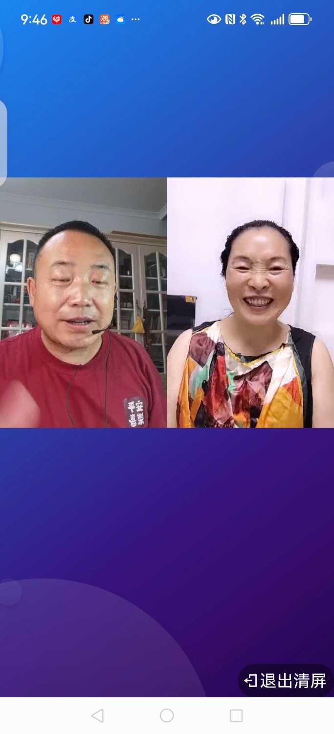 Screenshot_20250827_214649_com.dacheng.bigu.jpg
