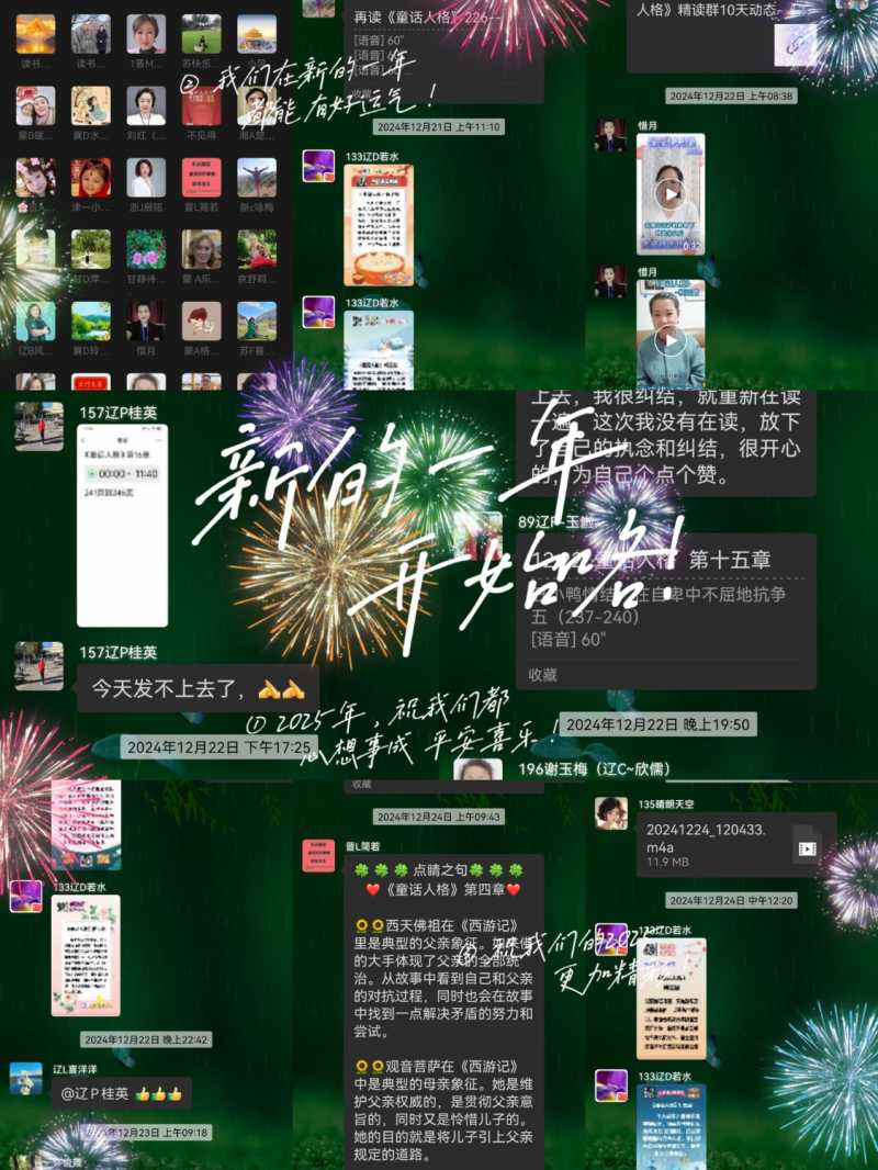 MEITU_20250101_111006699.jpg