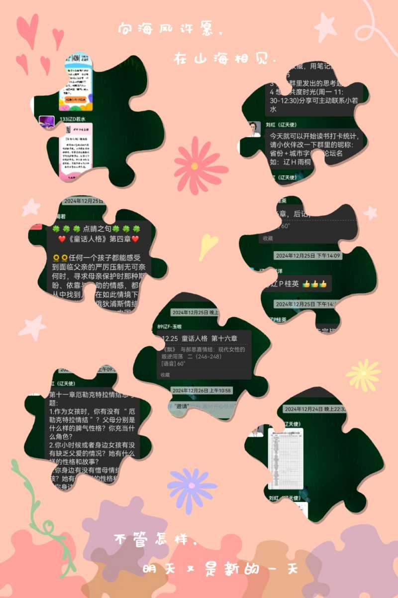 MEITU_20250101_111147942.jpg