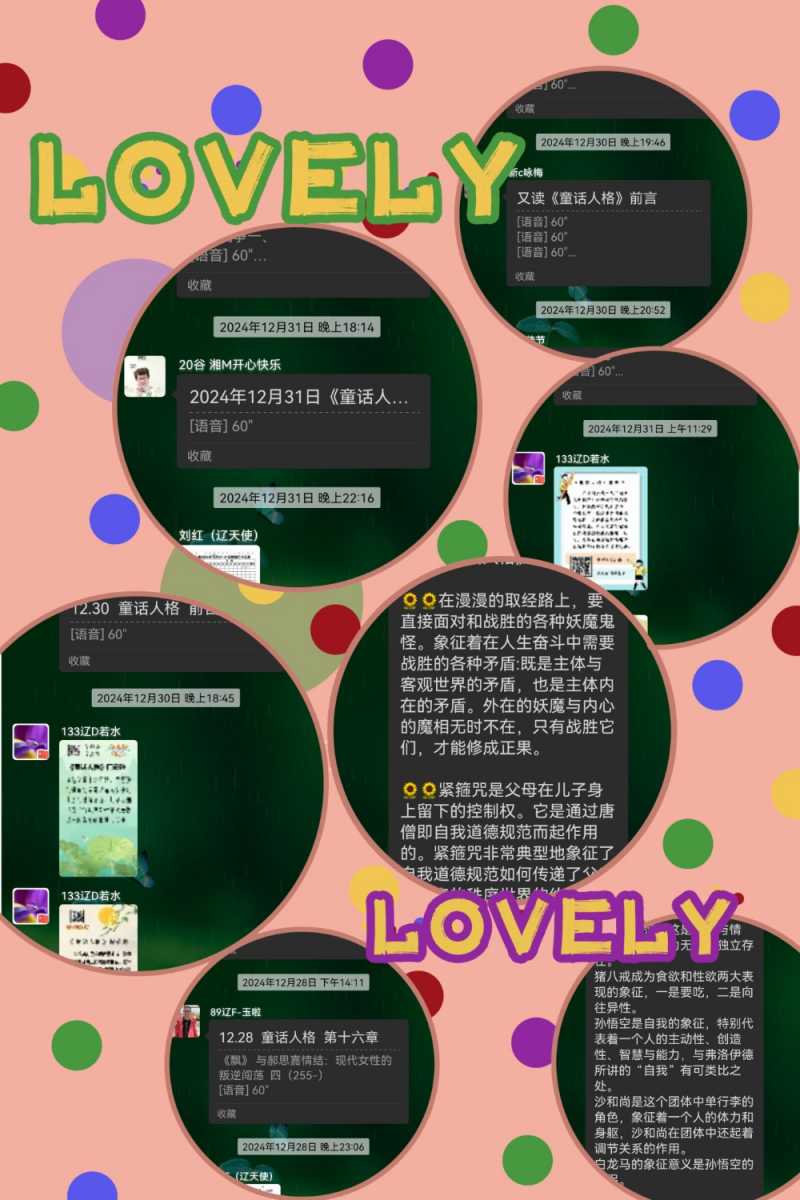 MEITU_20250101_111307366.jpg