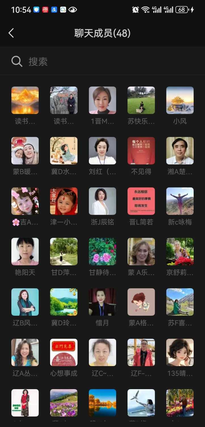 Screenshot_20250101_105443_com.tencent.mm.jpg