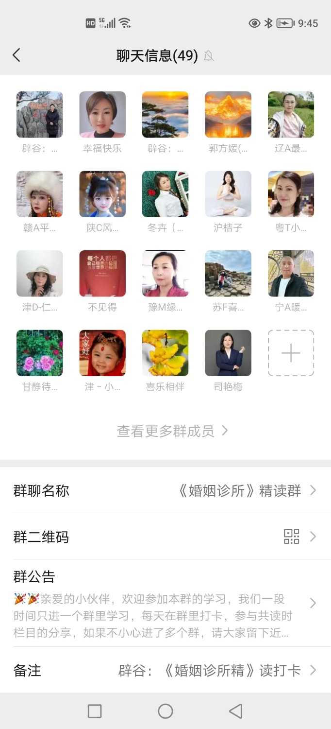 Screenshot_20250101_214507.jpg