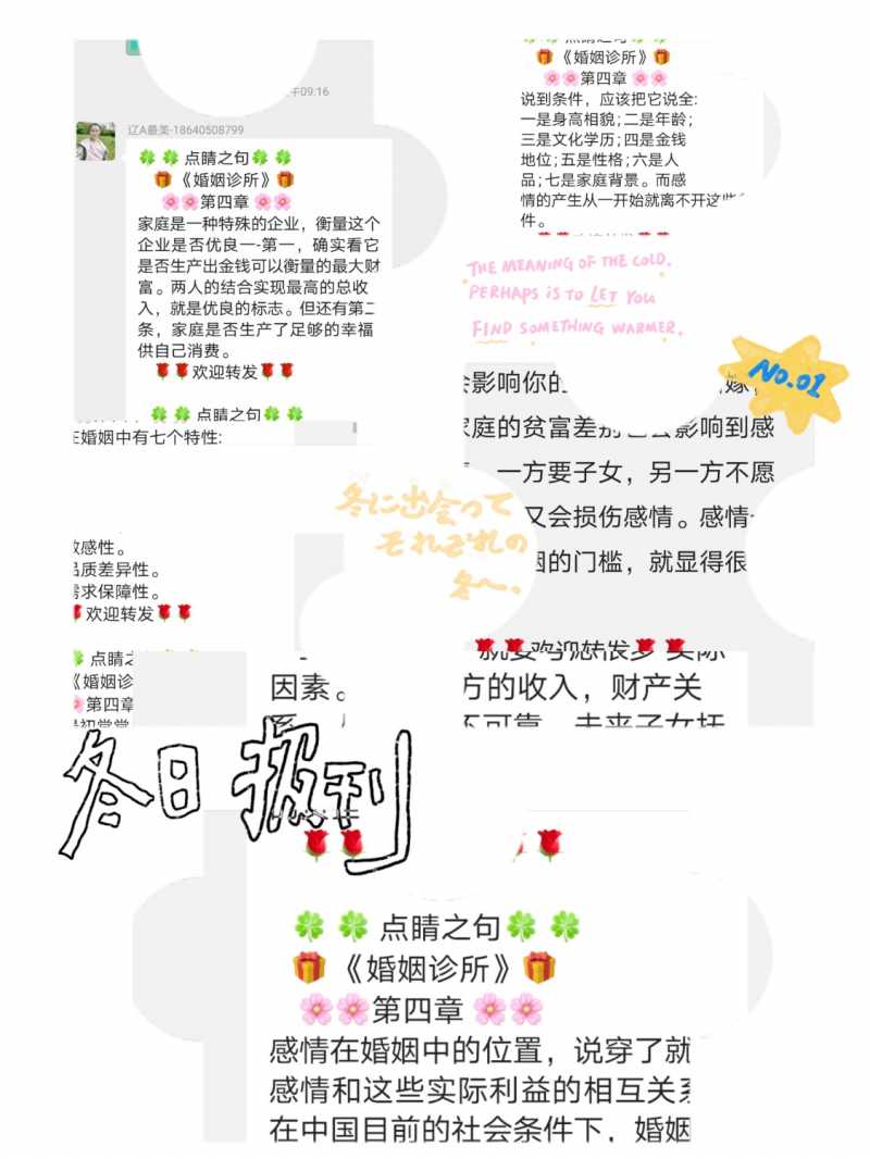 MEITU_20250101_215005548.jpg