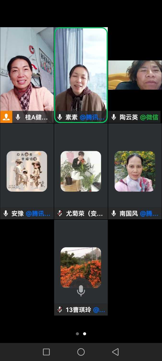 Screenshot_20250107_152453_com.tencent.wework.jpg
