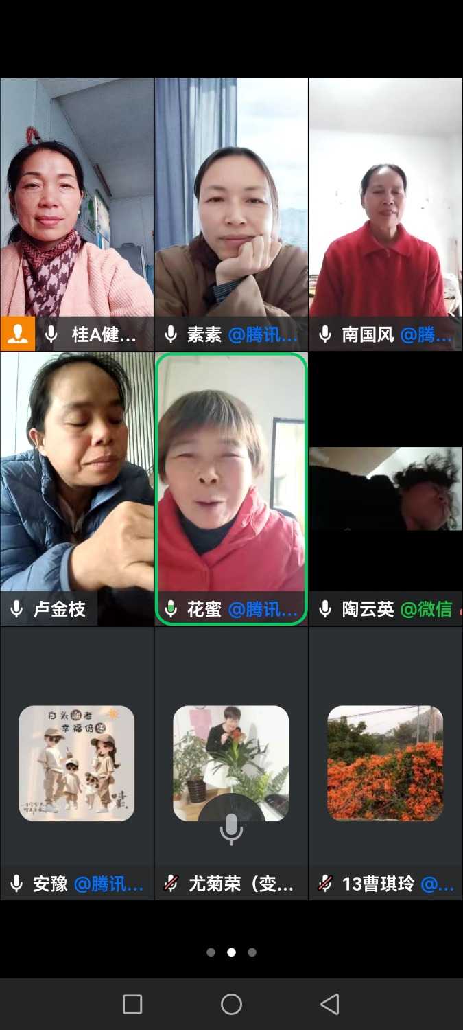Screenshot_20250107_162723_com.tencent.wework.jpg