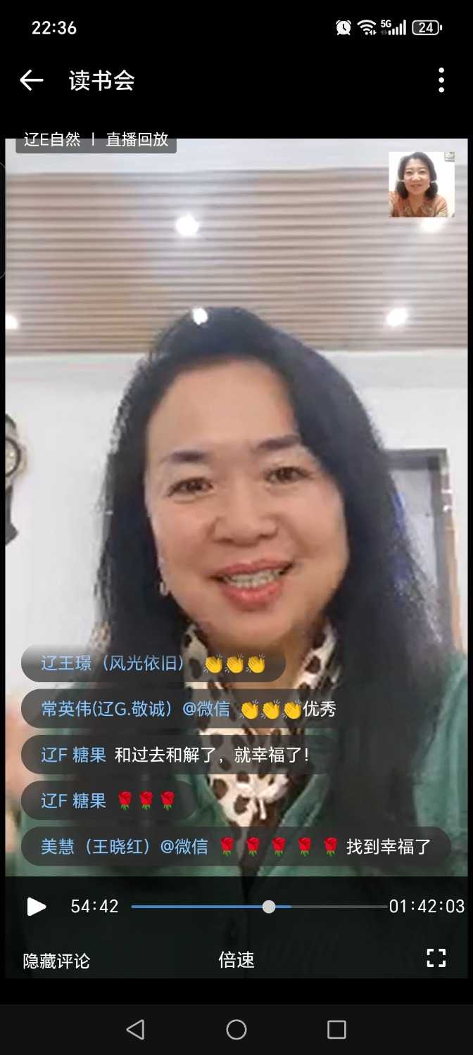 Screenshot_20250107_223632_com_tencent_wework_JsWebActivity.jpg