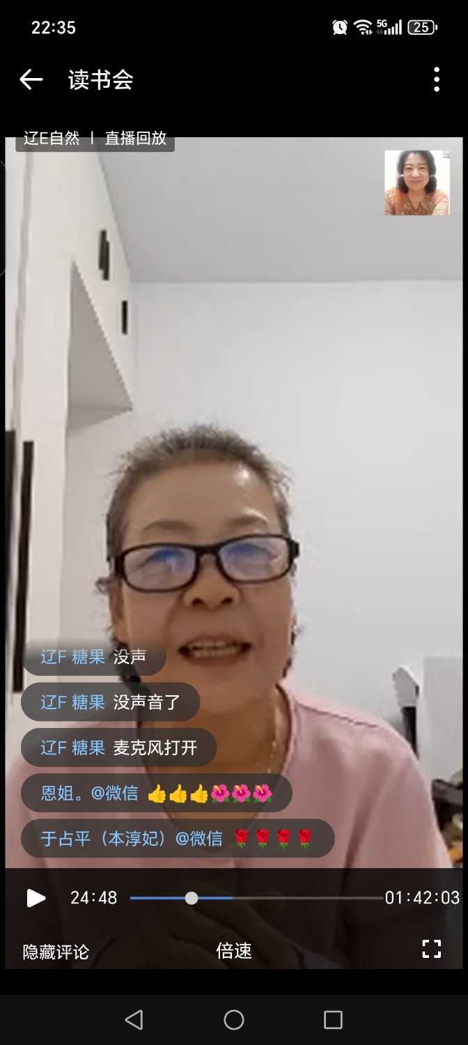 Screenshot_20250107_223557_com_tencent_wework_JsWebActivity.jpg