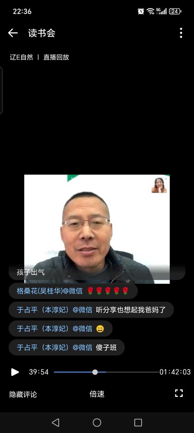Screenshot_20250107_223624_com_tencent_wework_JsWebActivity.jpg
