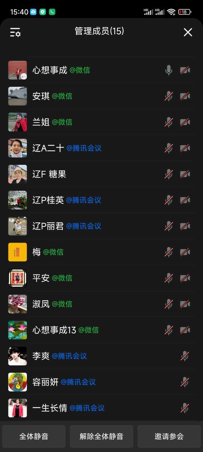 Screenshot_2025-01-09-15-40-49-997_com.tencent.wework.jpg
