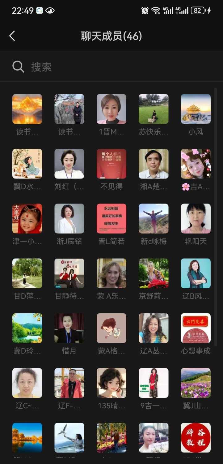Screenshot_20250110_224935_com.tencent.mm.jpg