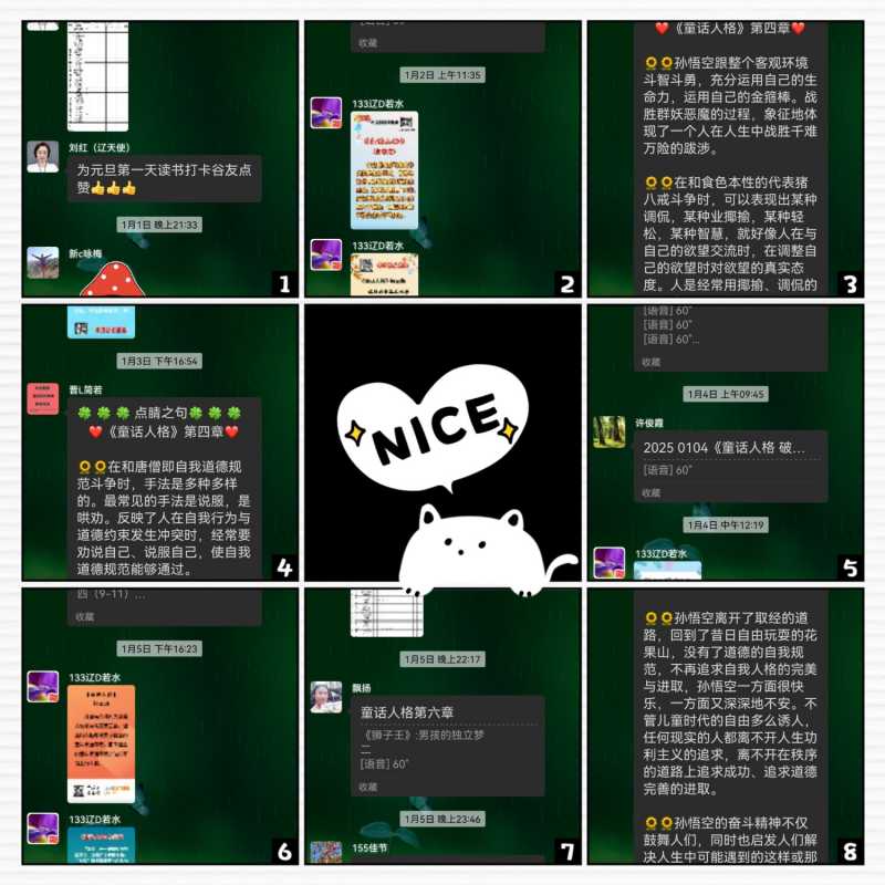 MEITU_20250110_232115117.jpg