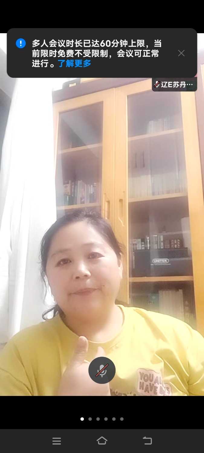 Screenshot_20250109_190711.jpg