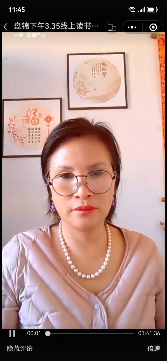 Screenshot_20250113_114510_com.tencent.mm.jpg