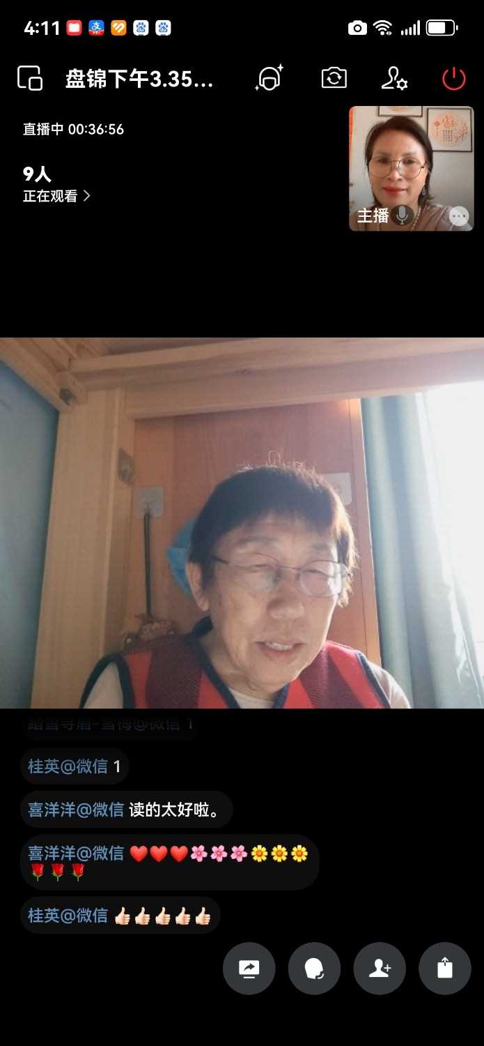 Screenshot_20250112_161129_com.tencent.wework.jpg