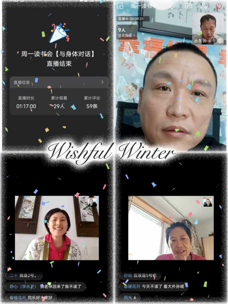 MEITU_20250113_153958740.jpg