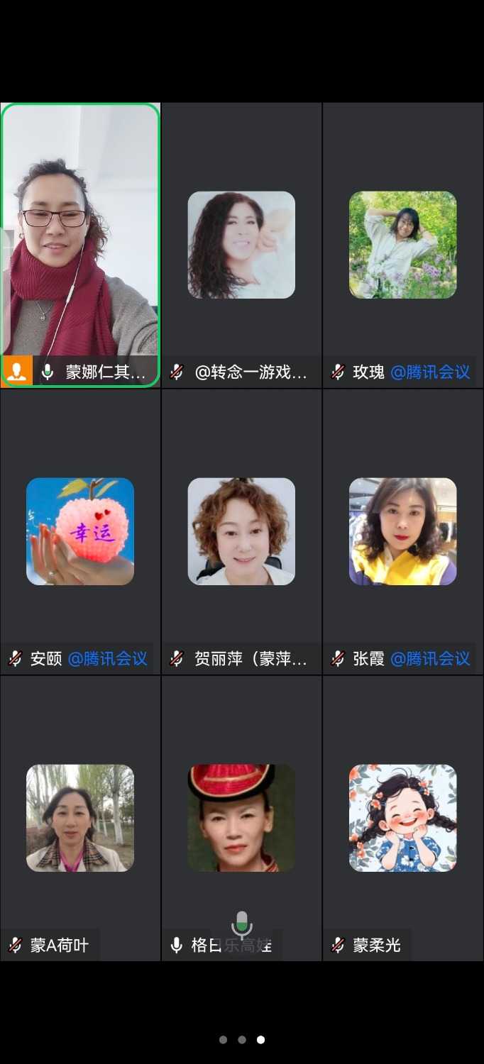 Screenshot_20250107_094414_com.tencent.wework.jpg
