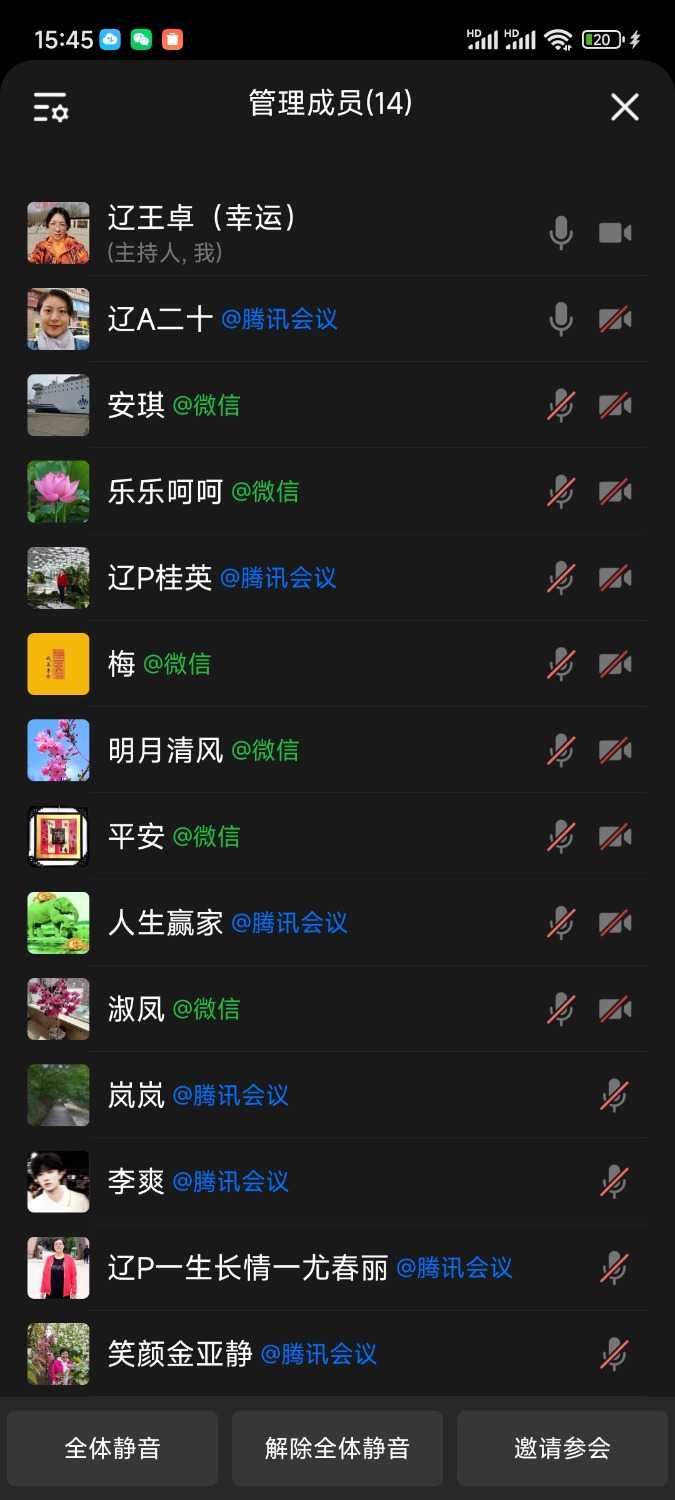 Screenshot_2025-01-17-15-45-26-990_com.tencent.wework.jpg