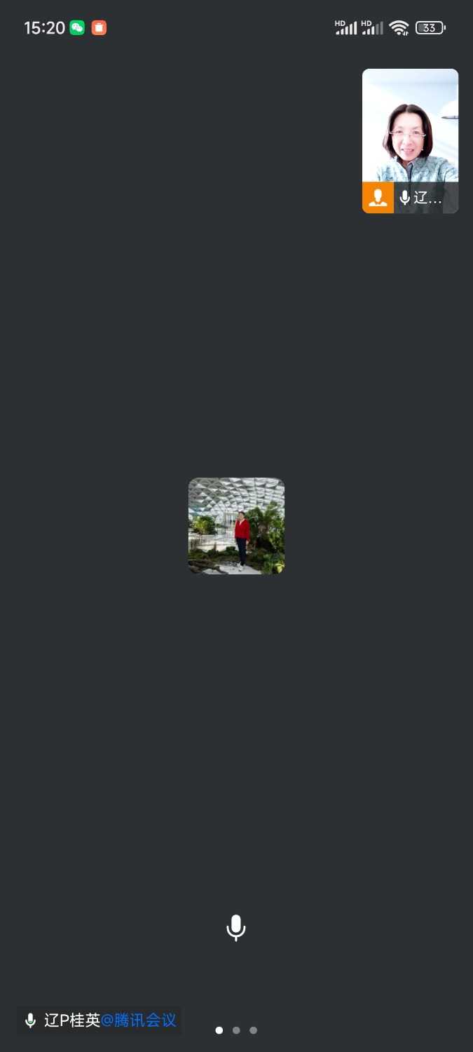 Screenshot_2025-01-17-15-20-26-943_com.tencent.wework.jpg