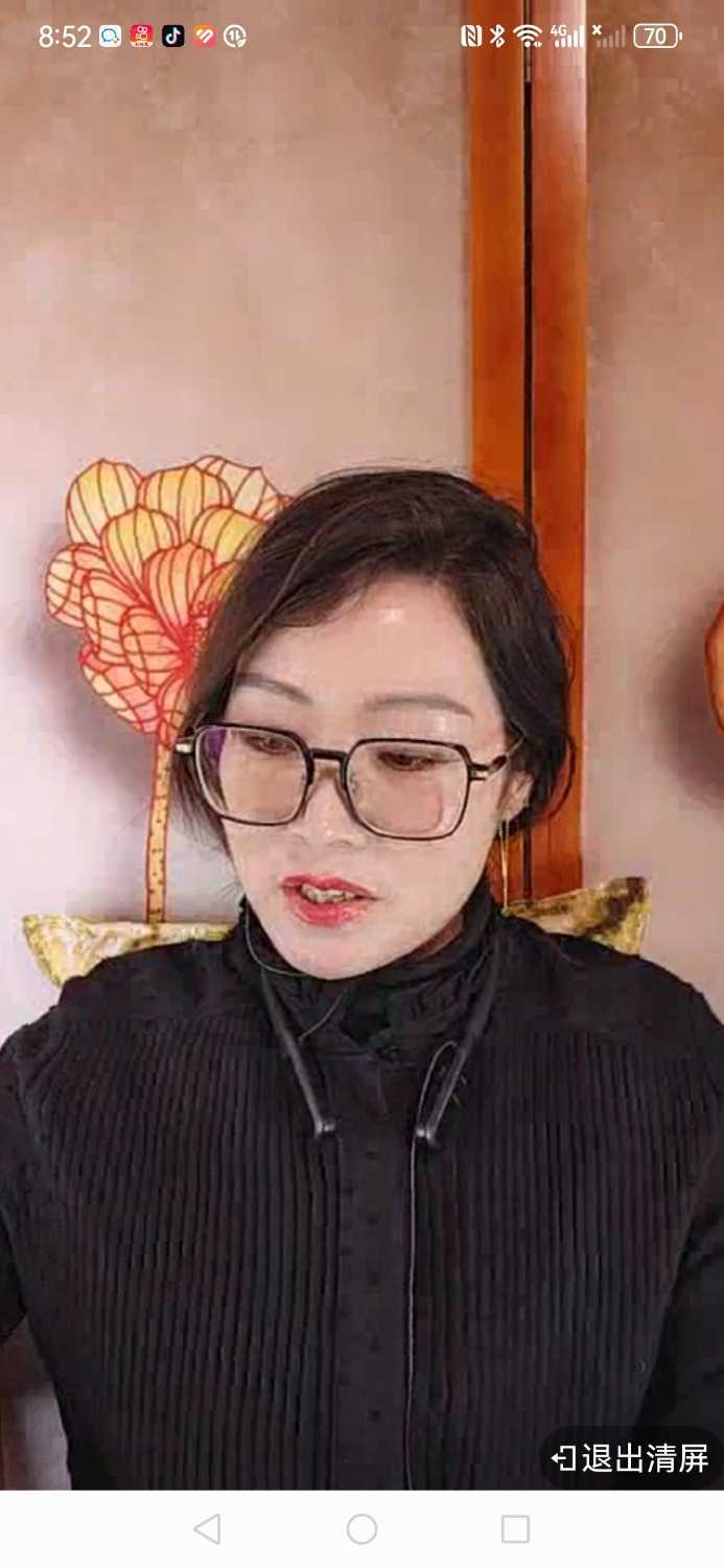 Screenshot_20250117_205250_com.dacheng.bigu.jpg