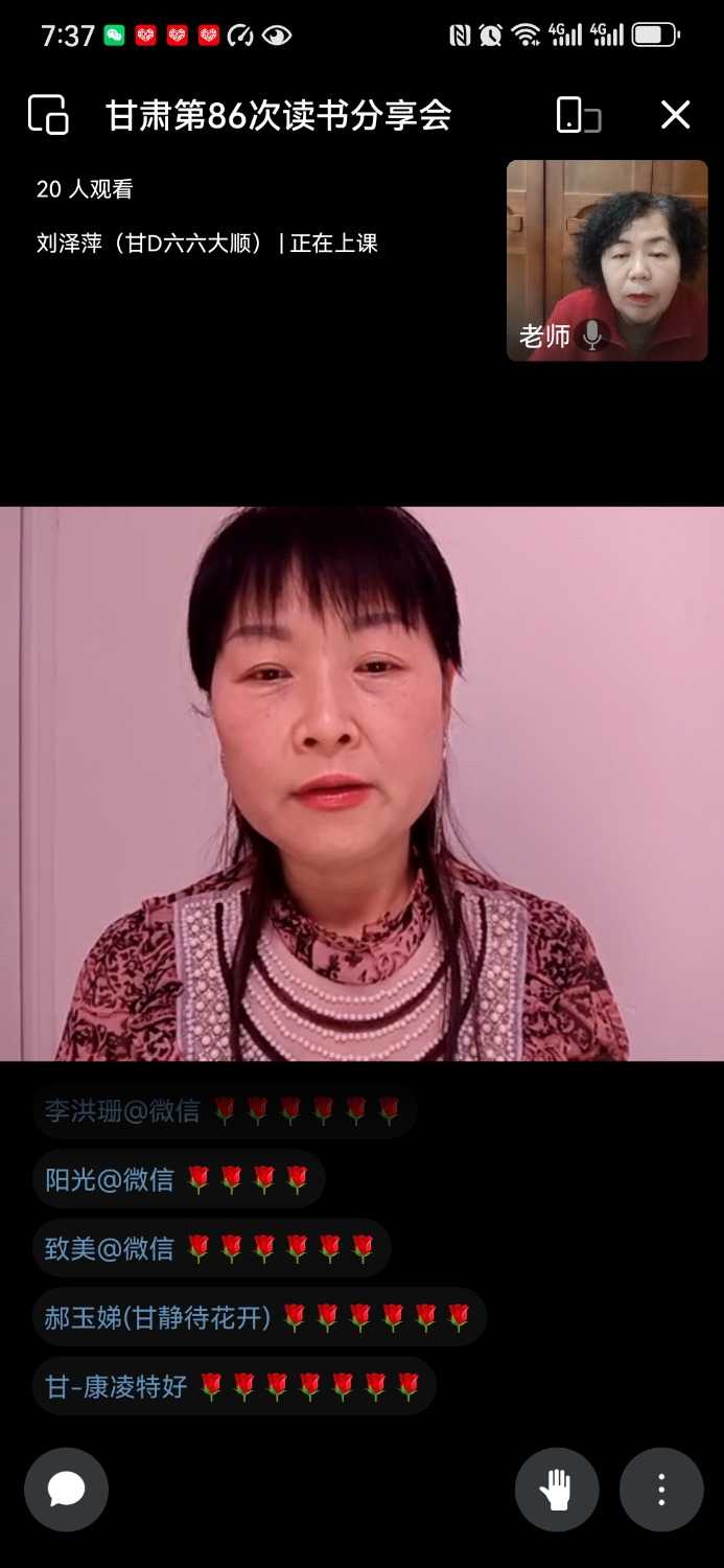 Screenshot_20250108_193734_com.tencent.wework.jpg