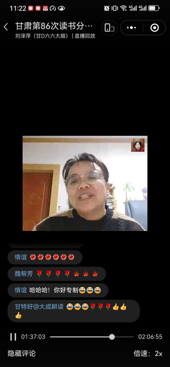 Screenshot_20250117_232240_com.tencent.mm.jpg