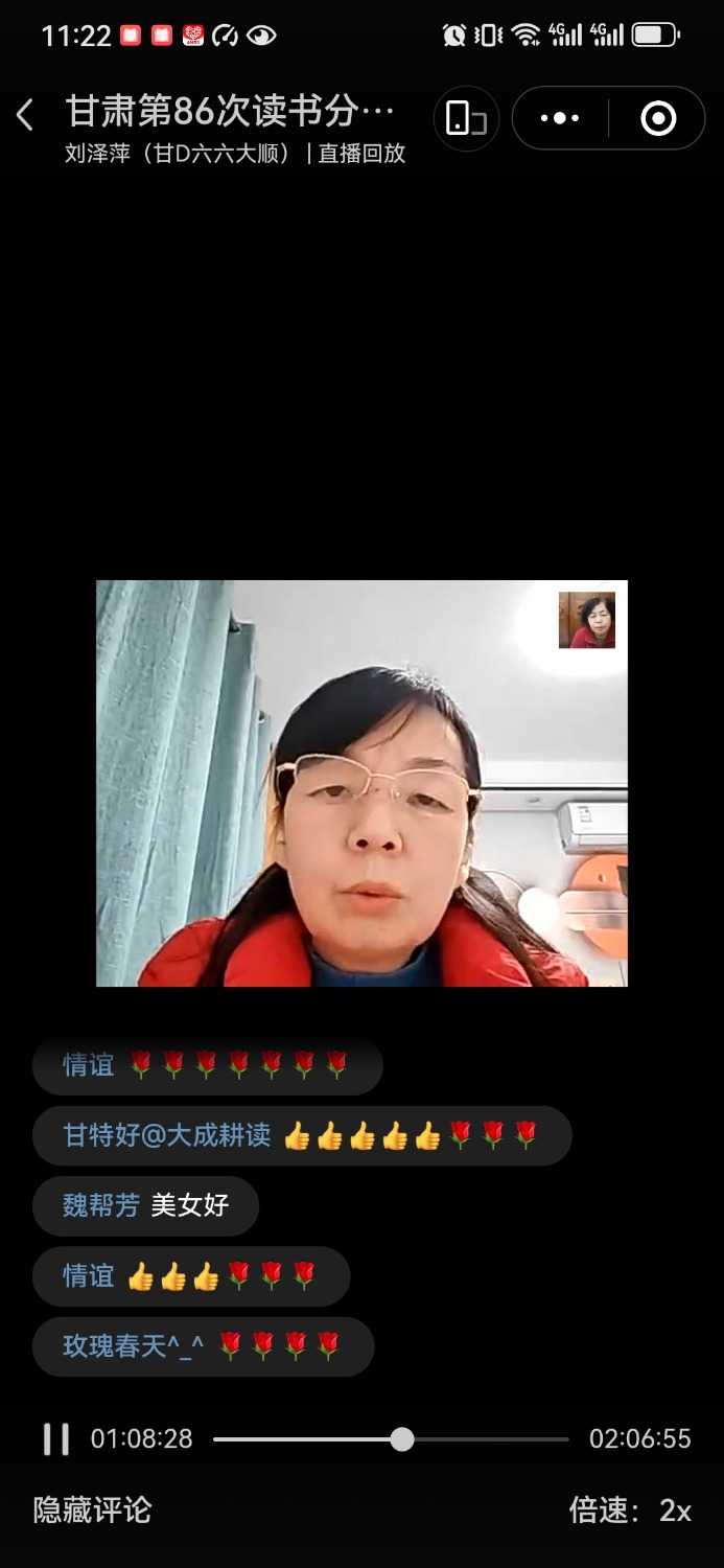 Screenshot_20250117_232227_com.tencent.mm.jpg