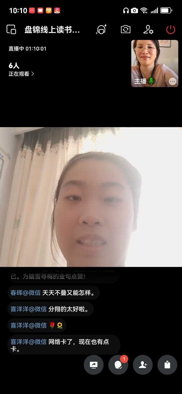 Screenshot_20250119_101008_com.tencent.wework.jpg