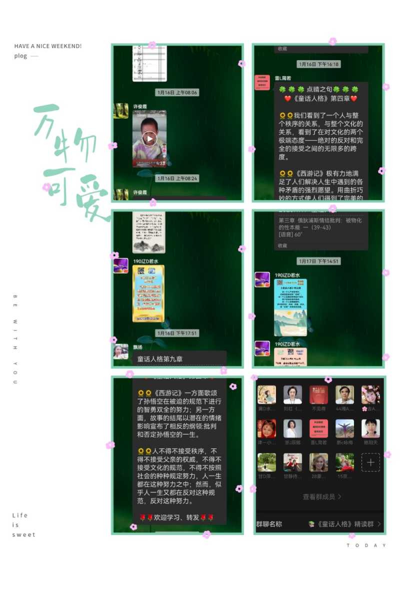 MEITU_20250120_221833394.jpg