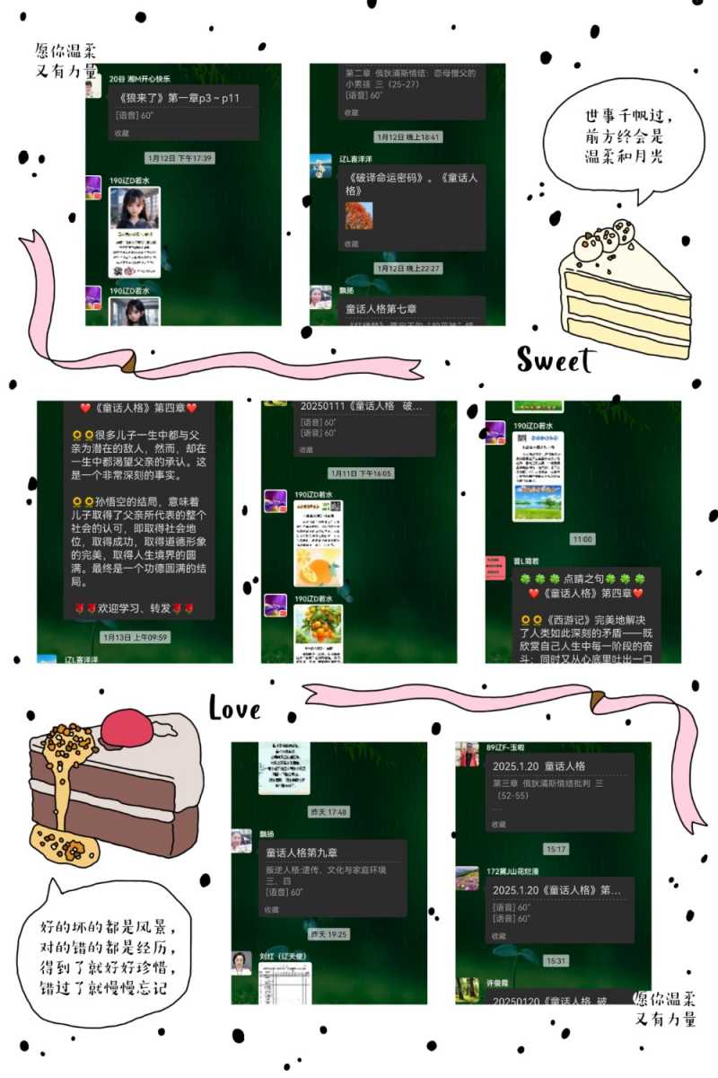 MEITU_20250120_221932858.jpg