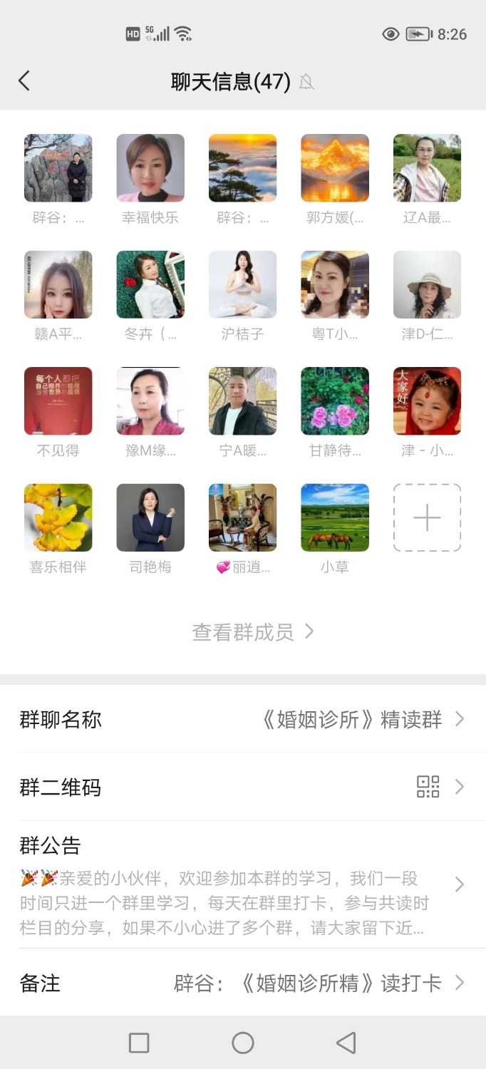 Screenshot_20250123_202638.jpg
