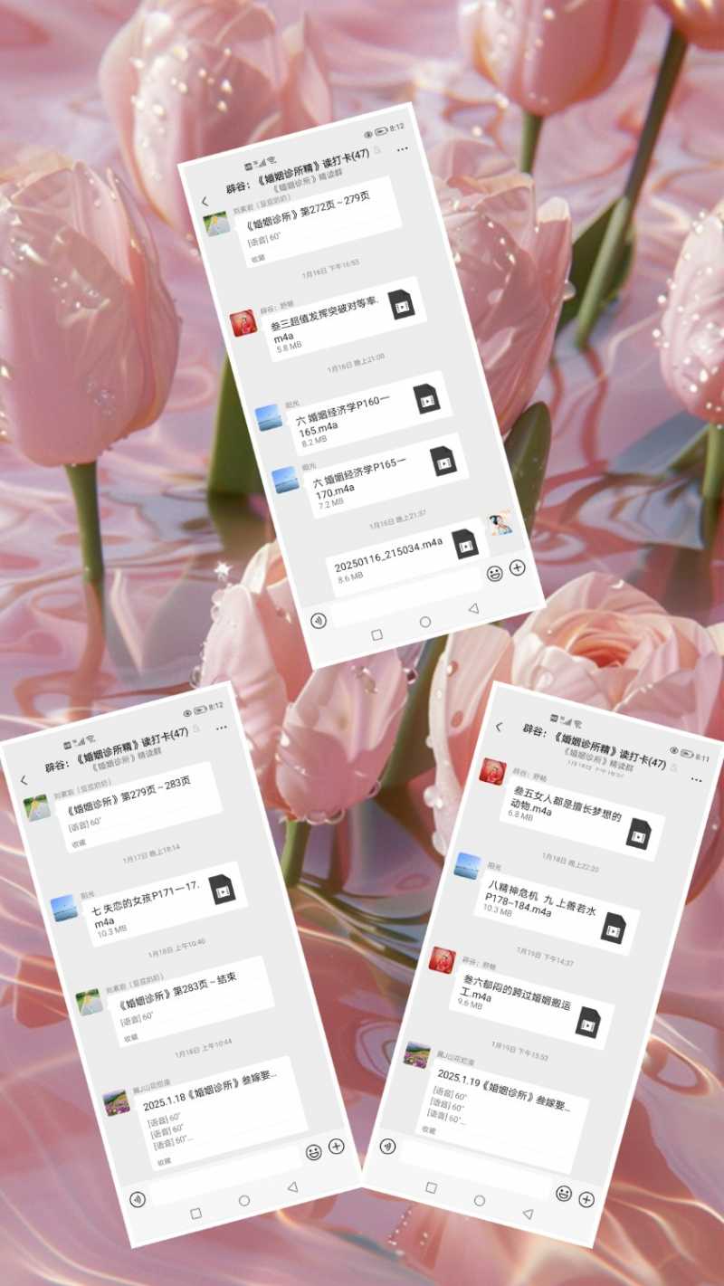 MEITU_20250123_201418085.jpg