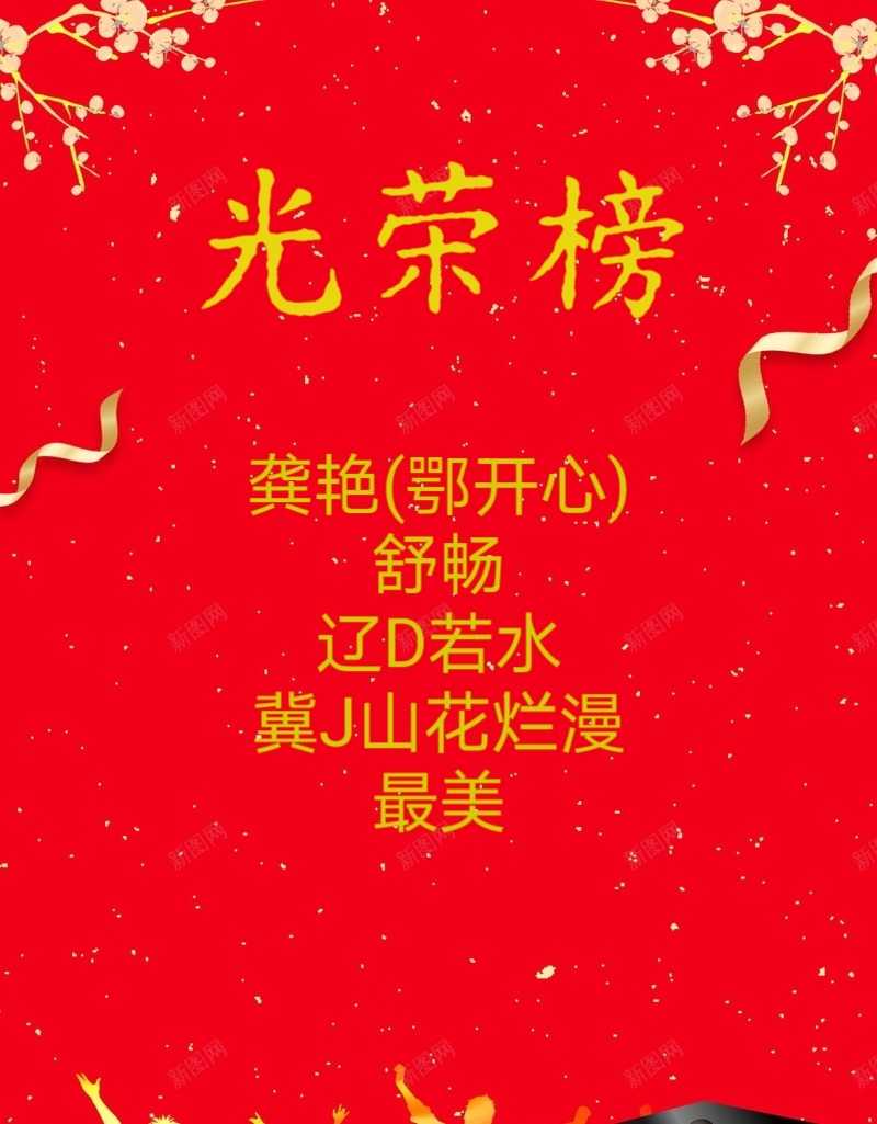 MEITU_20250123_202332591.jpg
