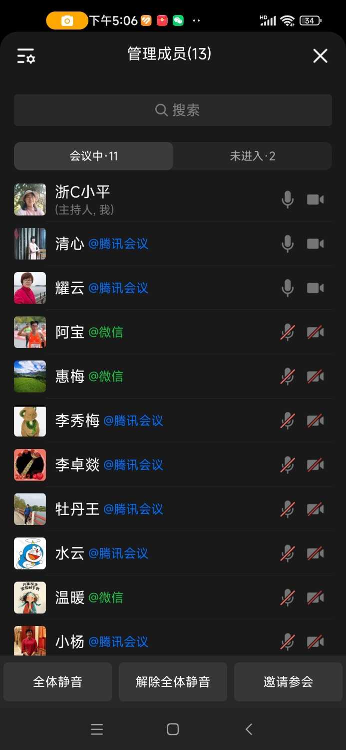 Screenshot_2025-01-02-17-06-54-782_com.tencent.wework.jpg