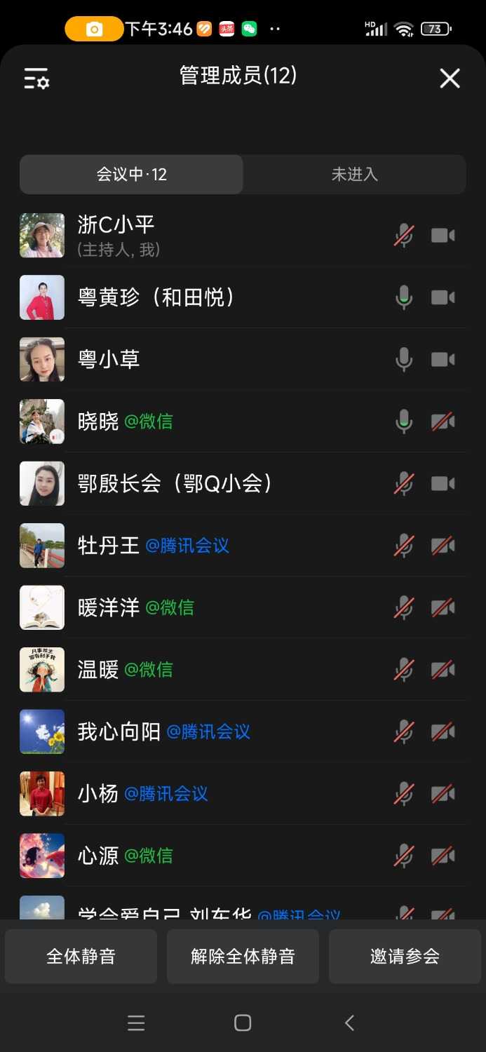 Screenshot_2025-01-02-15-46-19-954_com.tencent.wework.jpg