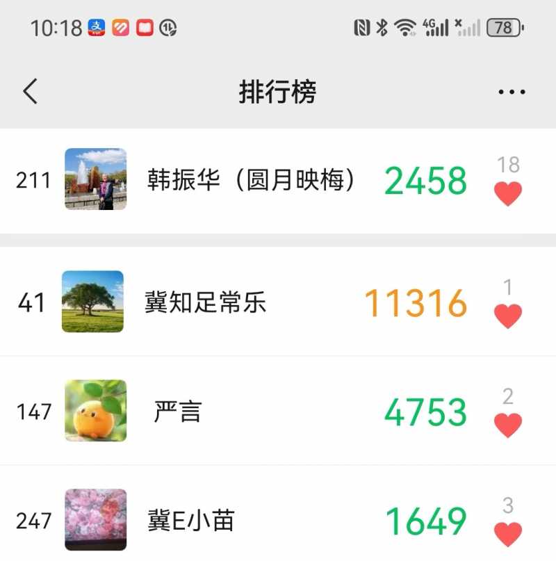 Screenshot_20250124_221906.jpg