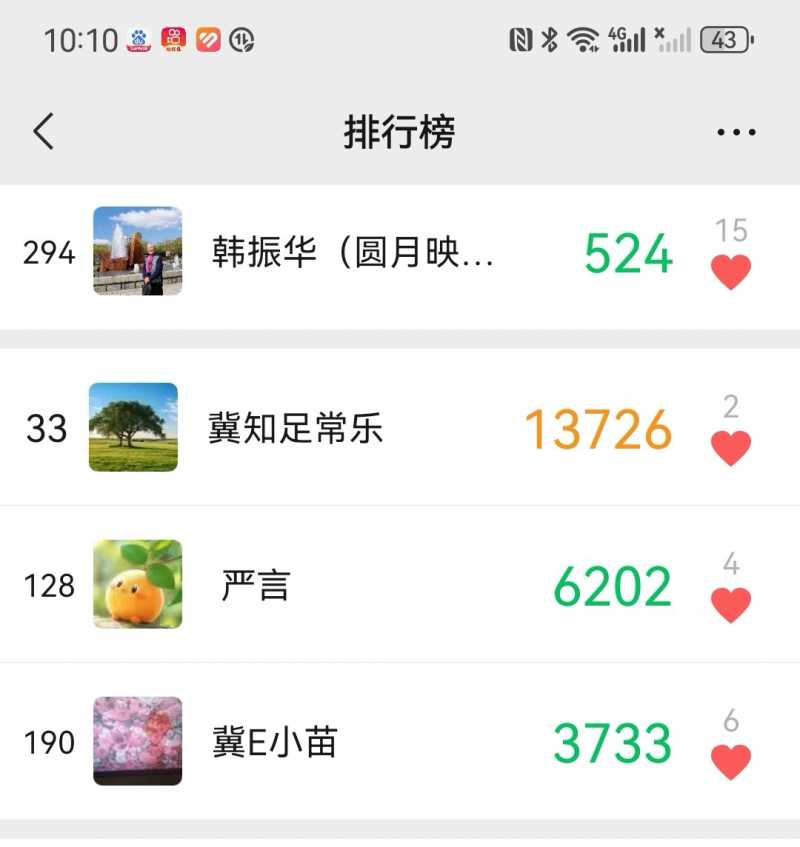 Screenshot_20250125_222008.jpg
