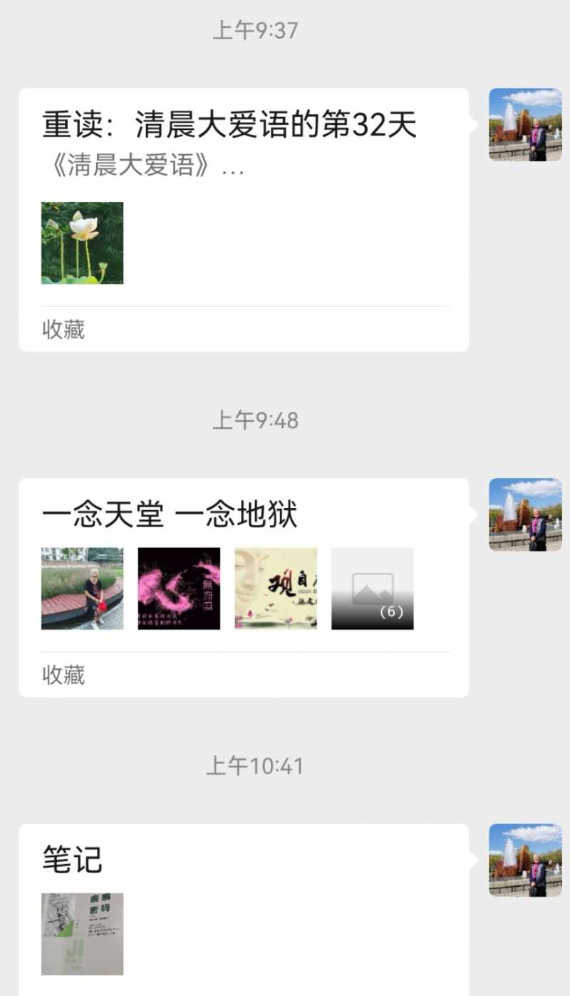 Screenshot_20250126_104516.jpg